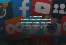 TAG 机场支持哪些国家地区节点?全球节点速览-节点猫