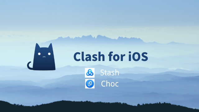 Clash for iOS TestFlight 官方地址-节点猫