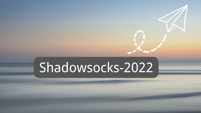 Xray-core v1.5.7 已经支持目前最新出炉的 Shadowsocks 2022 Edition 协议-节点猫