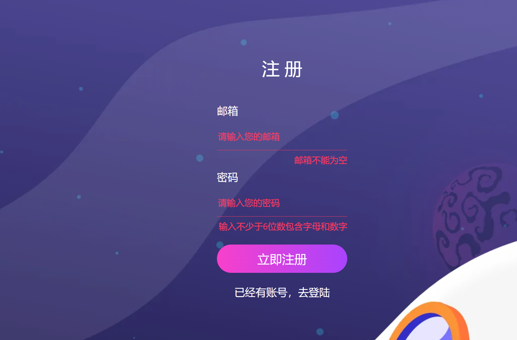 如何使用Kuromis 库洛米机场?-节点猫