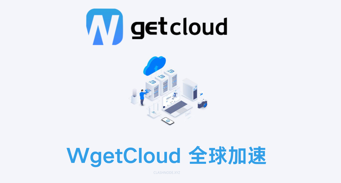 anyconnect梯子哪里找?Clash 支持 Any Connect VPN 协议吗?-节点猫