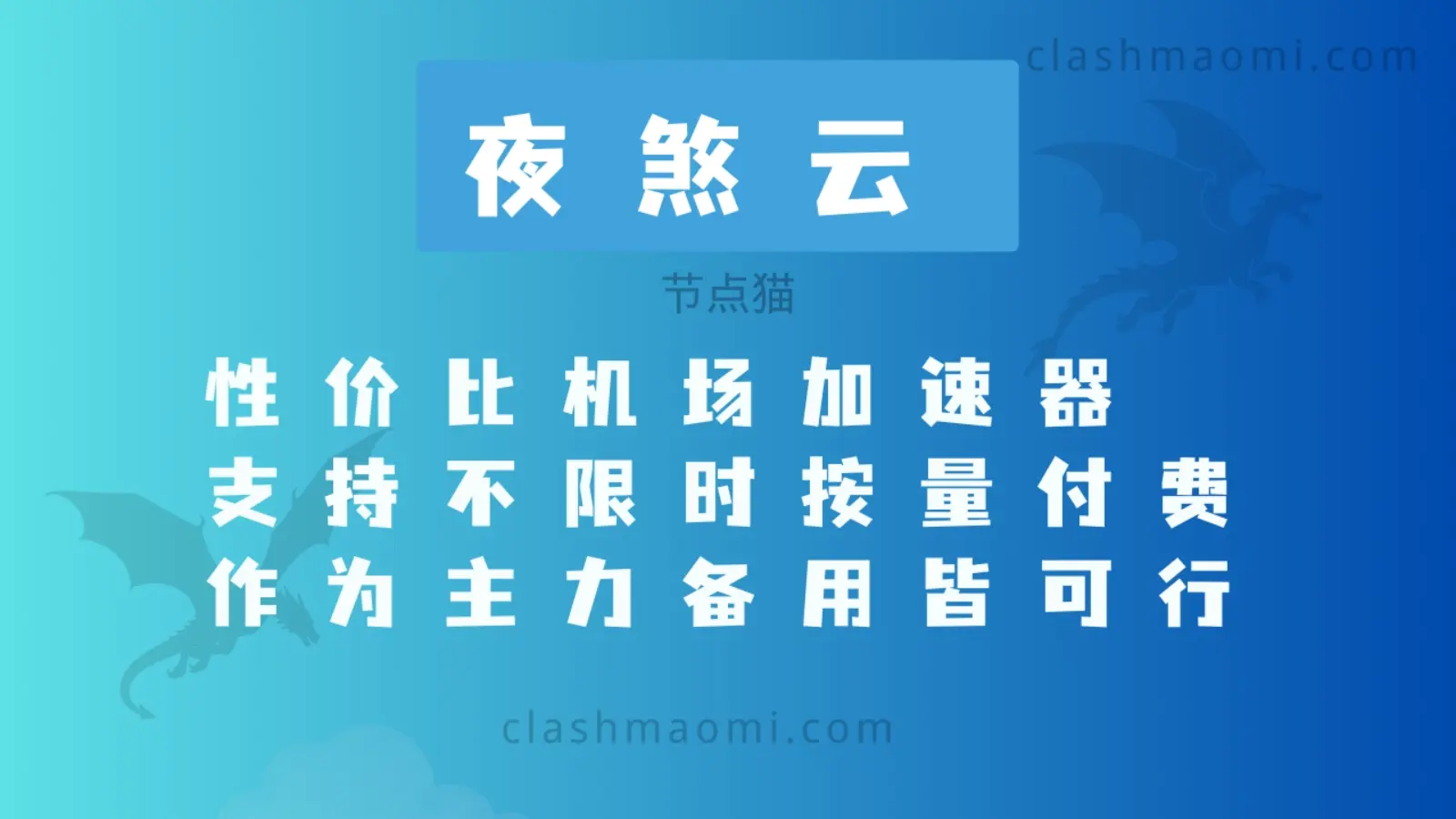 yeshayun vpn 夜煞云机场 yeshayun vpn 夜煞云机场