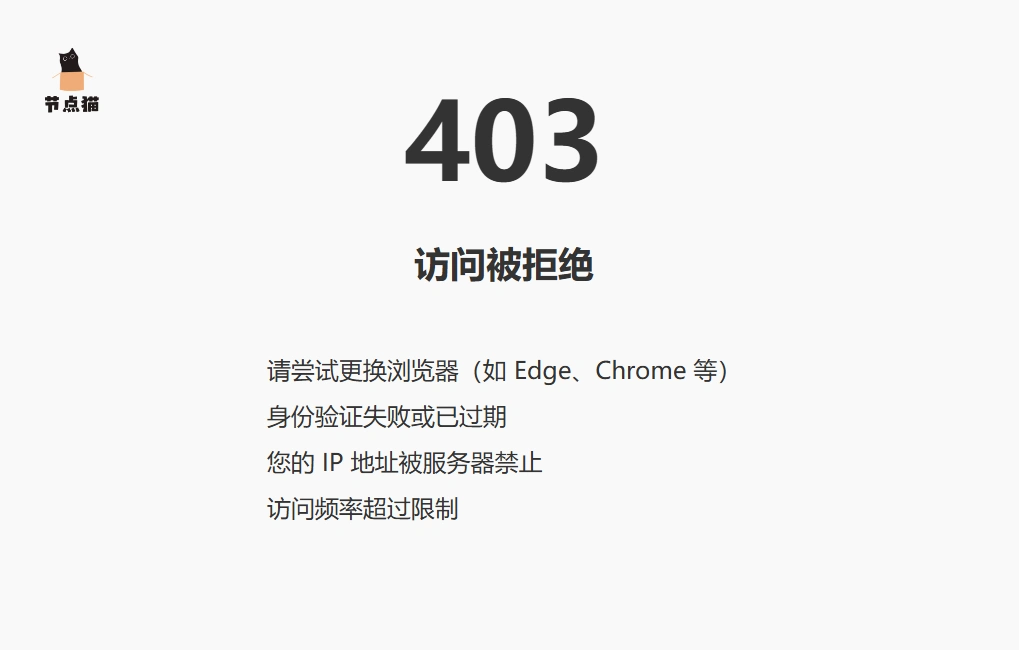 YToo 官网 403 错误 YToo 官网 403 错误
